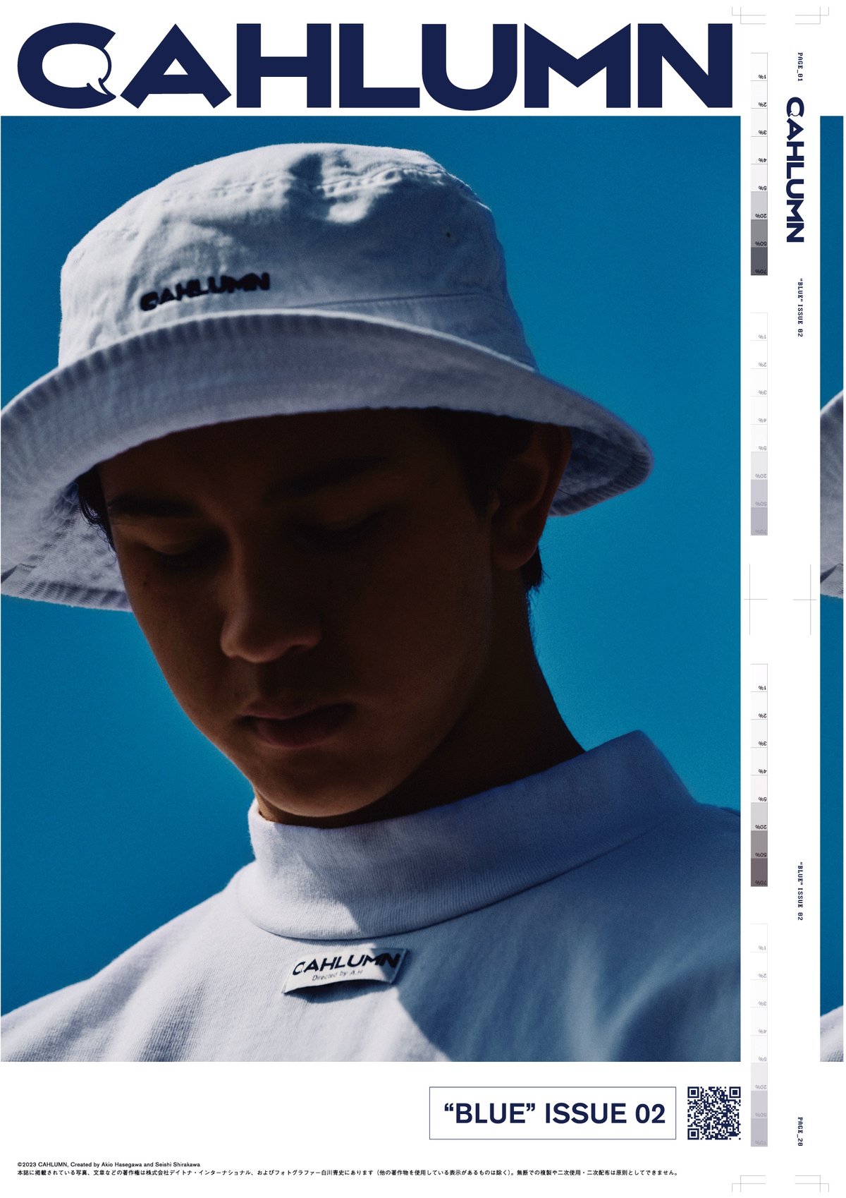 AKIO HASEGAWA AH 長谷川昭雄 カレンダー 2025 カウラム 【公式通販】