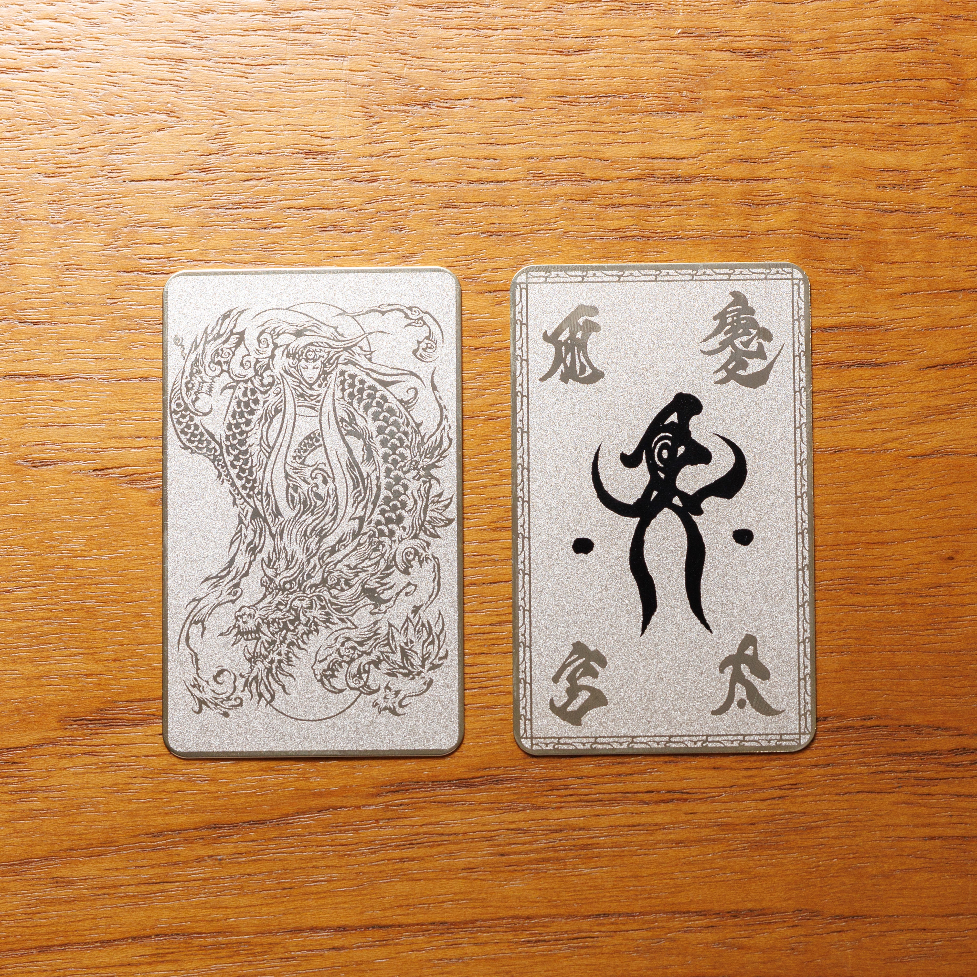 精力の護符 日本語版 [WWK] 2枚セット 精力の護符 日本語版 [WWK] 2枚