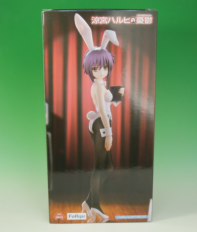 長門有希(ながとゆき) 涼宮ハルヒの憂鬱 BiCute Bunnies Figure-長門