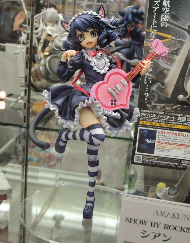 SHOW BY ROCK!! シアン 1/6.5スケール～AMAKUNI フィギュアレビュー