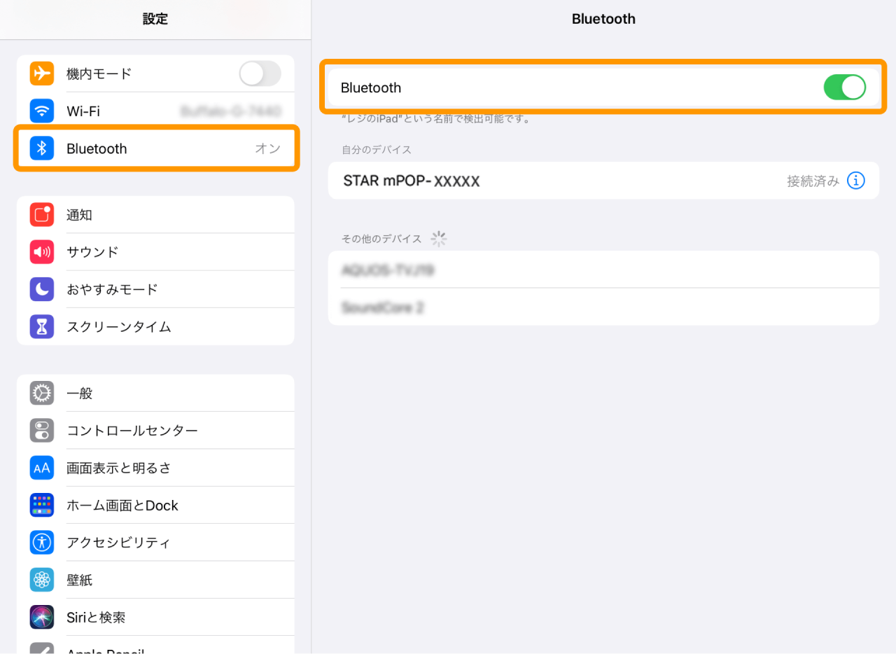 スター精密（mPOP）接続方法 – Airペイ - FAQ -