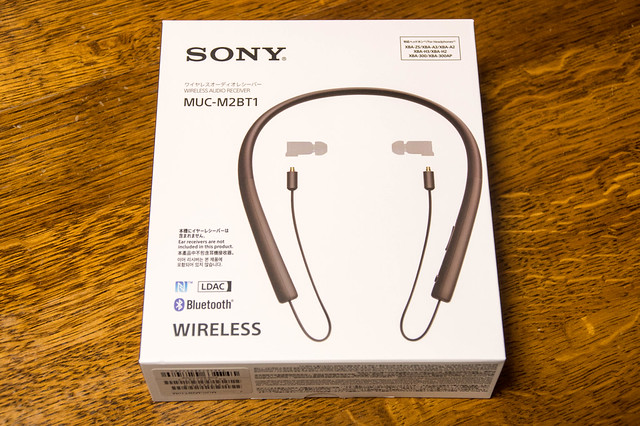 イヤホンをワイヤレス化するMUC-M2BT1を購入 – ヨシカワ ブログ