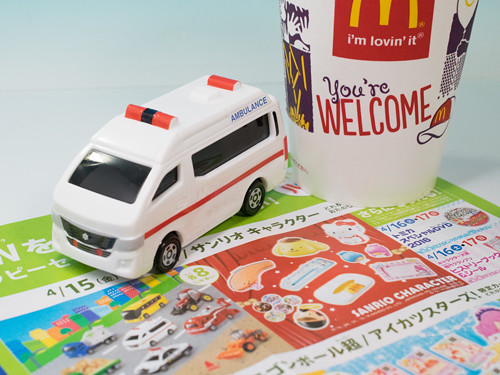 レビュー マクドナルド ハッピーセット トミカ 救急車&ミキサー車