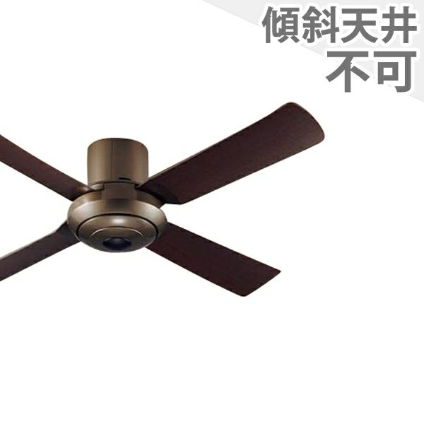 美品 Panasonic シーリングファン ダークブラウン 美品 Panasonic