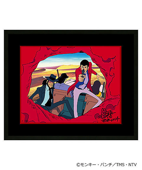 ルパン三世 限定 版画 峰不二子 ルパン三世 モンキーパンチ サイン入り