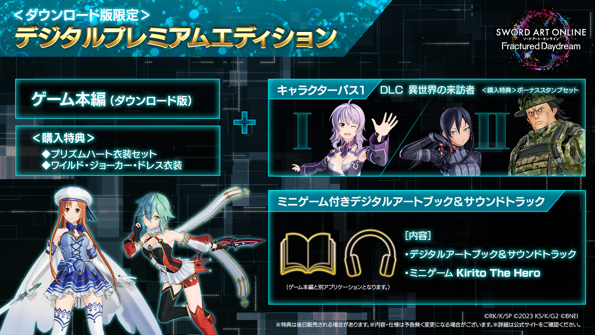 SAO デッキ ヒースクリフ軸 ヒースクリフ | CHARACTER | ソードアート