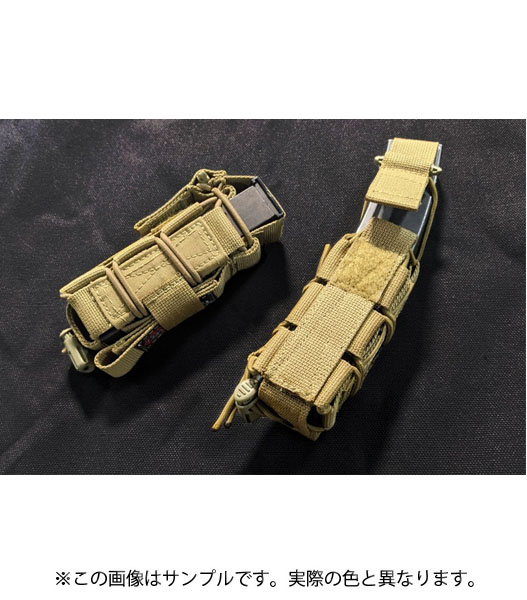 田村装備開発 SUP W 二個セット 特殊部隊向け装備品通販サイト｜田村