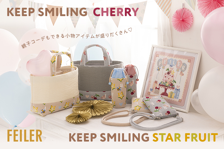 キープスマイリング: (並び順：新着順)｜フェイラー公式オンライン