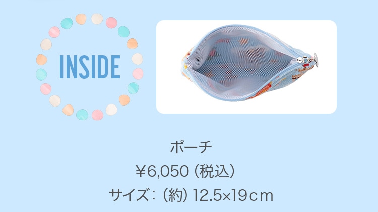 UNICORN DREAM ＆ DRAGON DREAMコンテンツ｜フェイラー公式オンライン