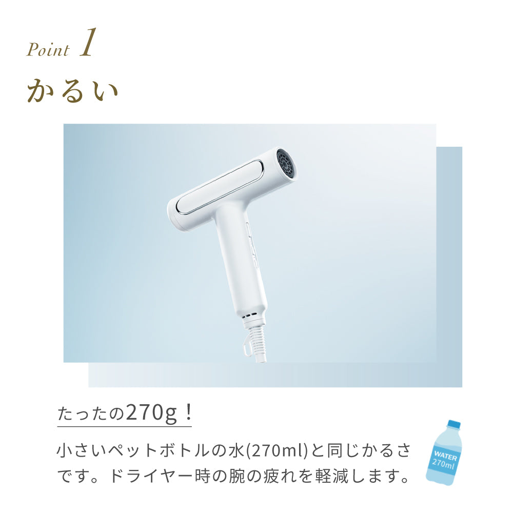 プロフ確認下さい(^^)Rose☆ 】FESTINOドライヤー ツヤモイスト