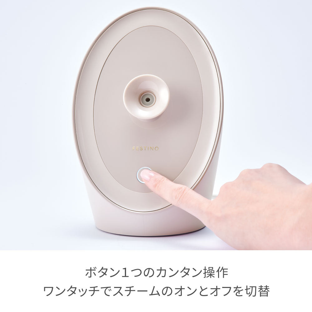 Pola ボアトレプロ フェイススチーマー 楽天市場】POLA（美顔器