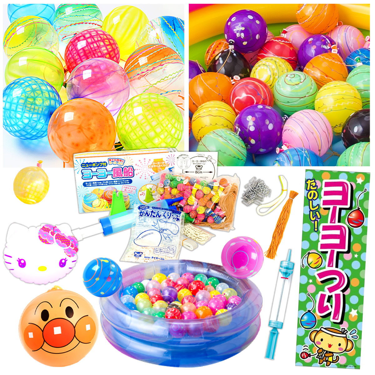 順*逆様 ヨーヨー 6個セット 即購入可 値下げ交渉可 楽天市場】babyzen