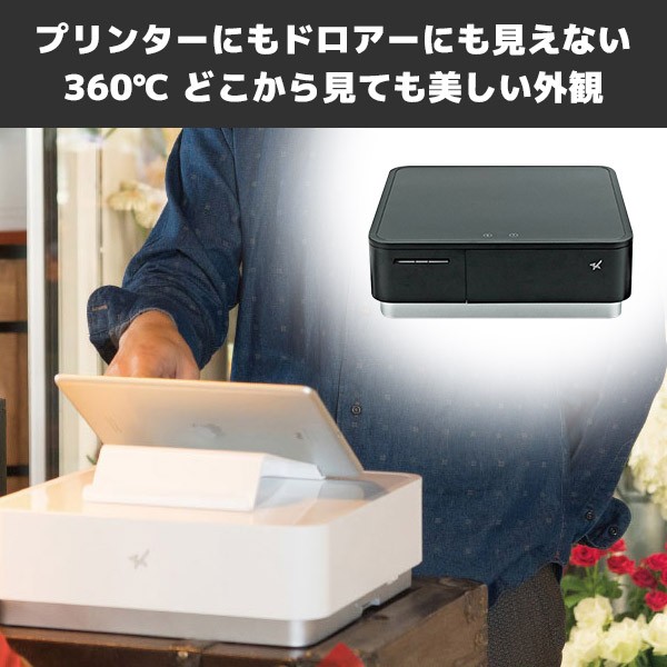 mPOP ｜ スター精密 サーマルレシートプリンター内蔵 キャッシュドロア