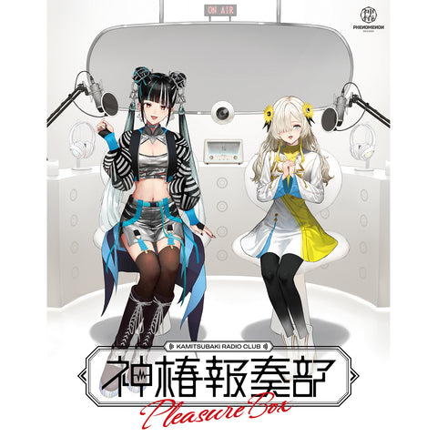 cba【未使用】 V.W.P ヰ世界情緒 ゆび人形キーホルダー / 神椿 V.W.P