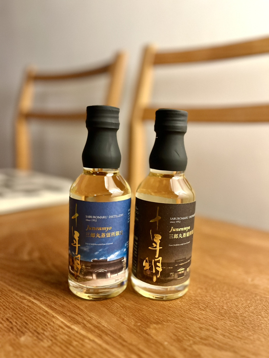 三郎丸 十年明 Navy 【公式通販】