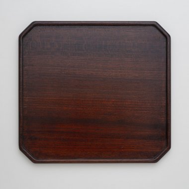 佃眞吾 | うつわ | filament