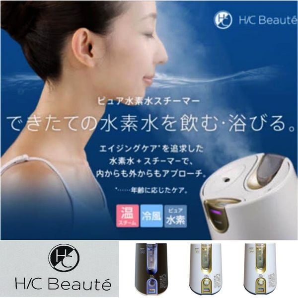 YA-MAN家庭用美容器ピュア水素水スチーマー 特別コスメ・美容 - 美品 YA-