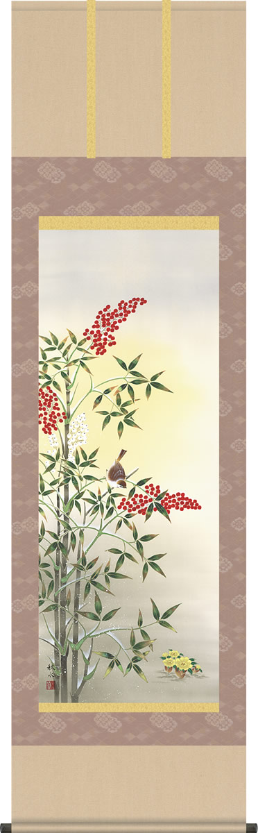 掛け軸 雪華 南天福寿 絹本 希少 軸装 茶道具 掛軸 美品 です。 楽天