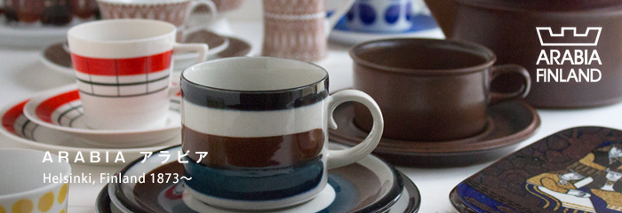 美品ビンテージARABIAアラビアエステリトムラFennicaカップと小皿