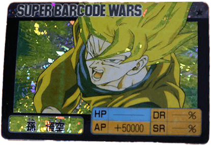フルコンプ】ドラゴンボール カードダス バーコードウォーズ アマダ