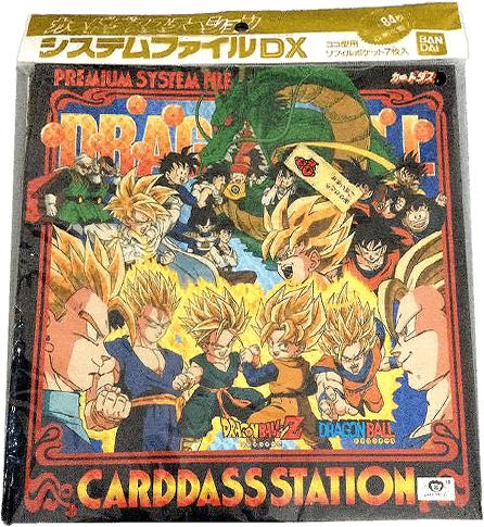 ドラゴンボールカードダス ドラゴンボーイ PSA7 psa7】ドラゴンボール