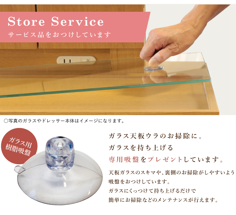 プリティカチェストセット/三面鏡収納 【国内最大級ドレッサー専門店