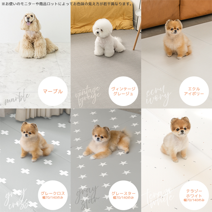 dfang ディパン ペットプレイマット【幅70cm 厚み5mm 折りたたみタイプ