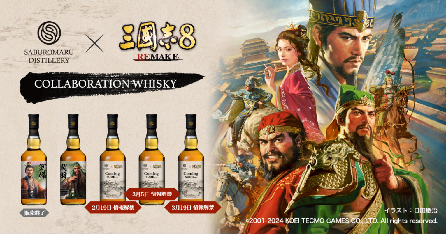 お酒の通販】私と、ALC.｜富山県砺波市 若鶴酒造 お酒の総合オンライン