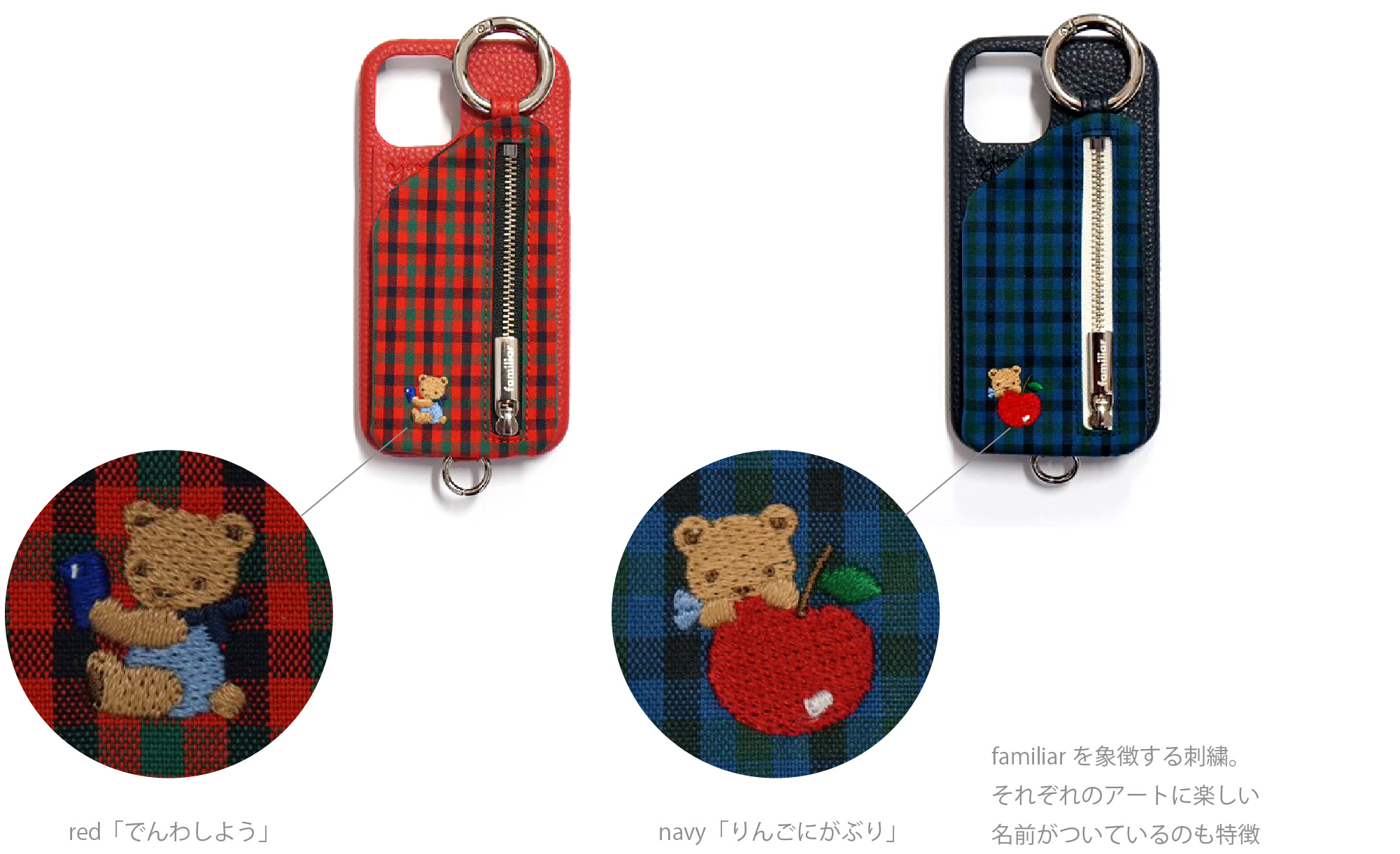 familiar × ajew COLLABORATION - ajew