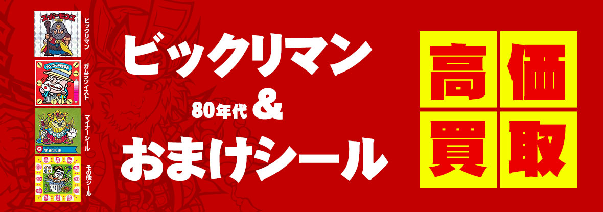 スーパー渡のやりくりターボ！