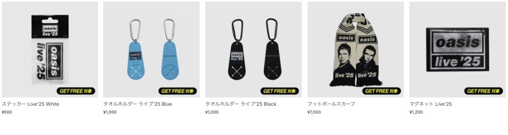 オアシス 公式グッズ オンラインストア「Back again Store」 商品