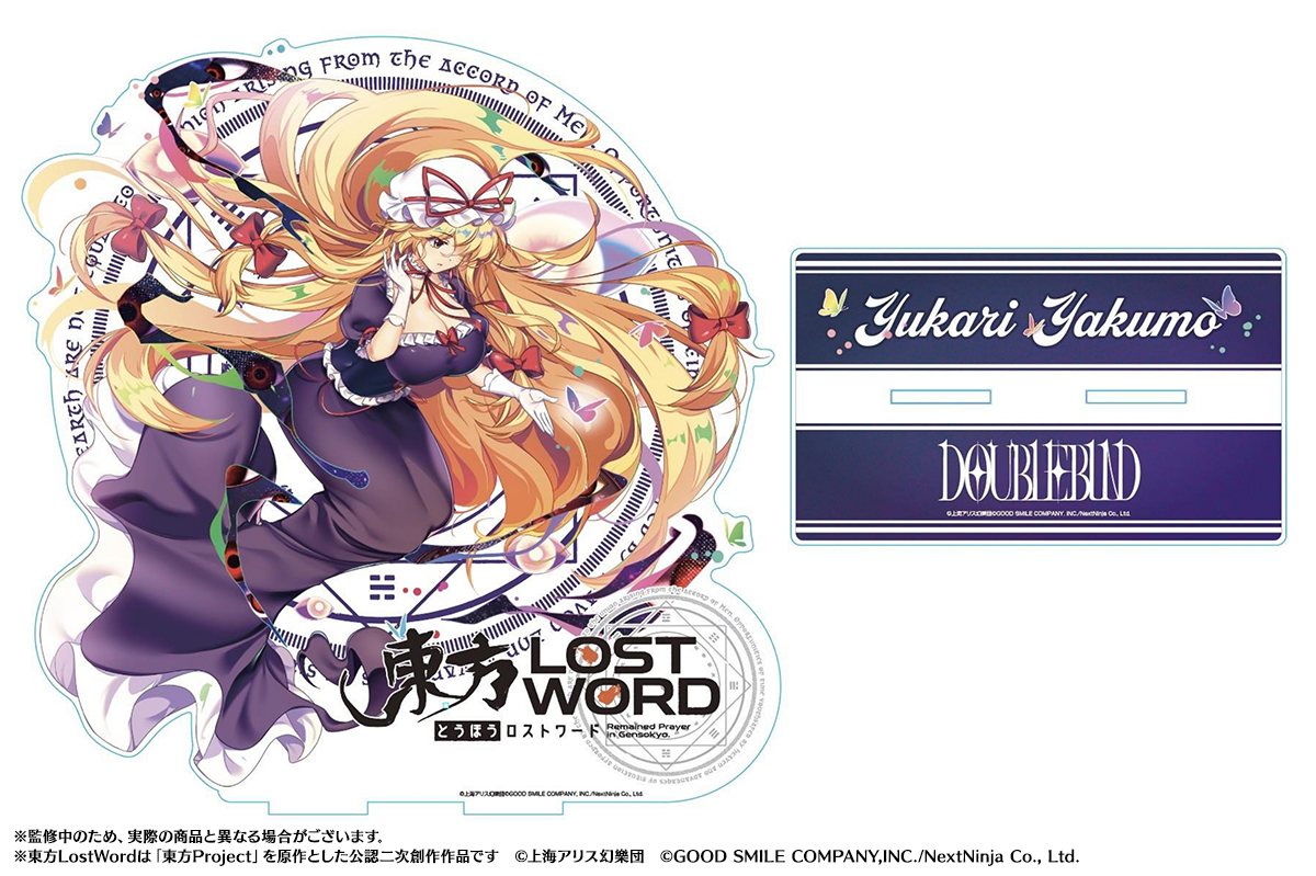 ペテンシー入りラッカ庵野 パーツ付き ラッカ庵野 ゾージア