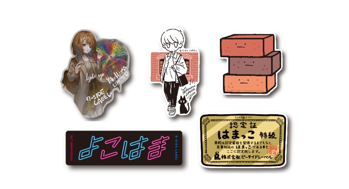 ビーサイドレーベル 夏企画ステッカー② 10種類 ビーサイドレーベル 夏