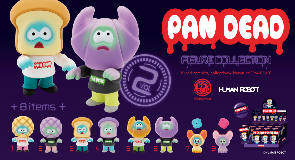 PANDEAD 2023年 SNKDRコラボカラー パンデッド 2体セット PANDEAD 2023