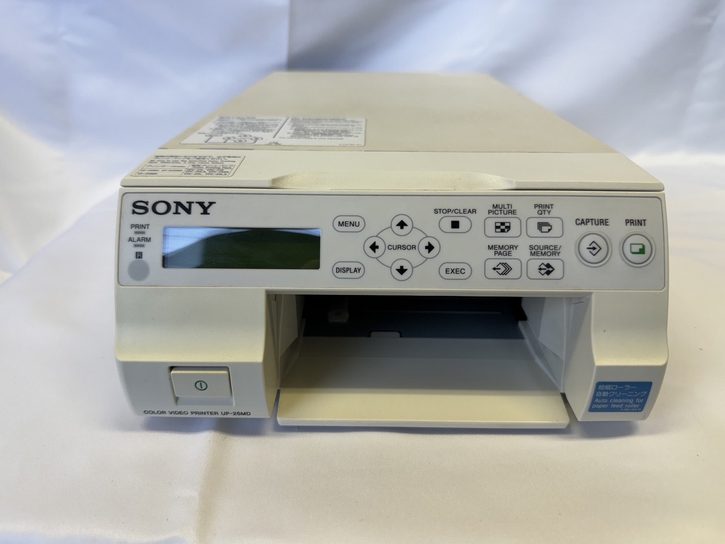 ◇成約済◇【整備済品】SONY UP-D25MD コンパクト・高解像度メディカル