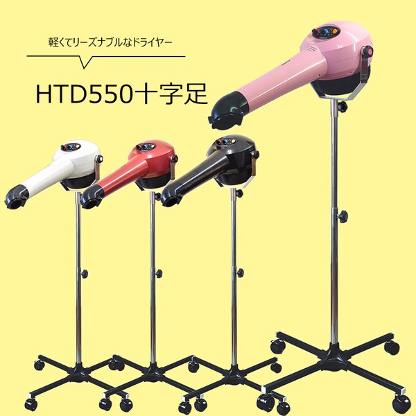 業務用トリミングドライヤー 業務用 ペットドライヤー＆ スタンド