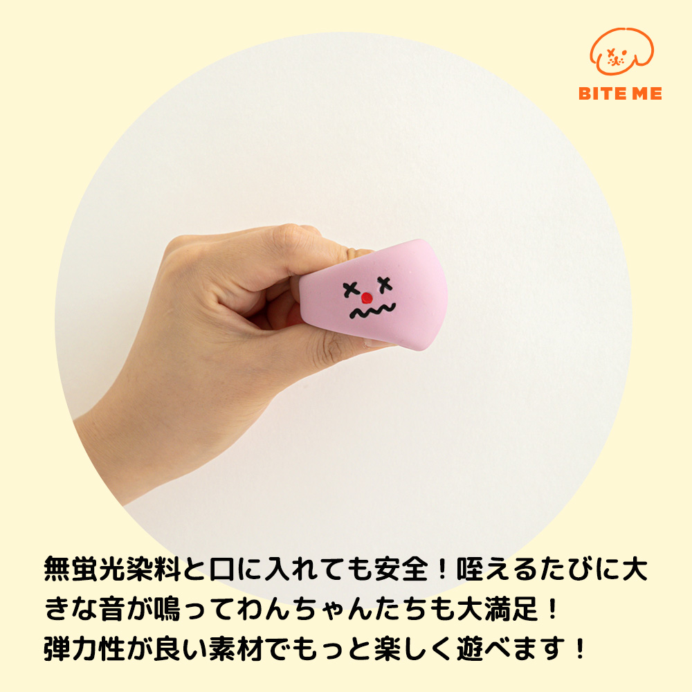 フレンズラテックスおもちゃ（12個入り、6種類2個ずつ） | ペット用の