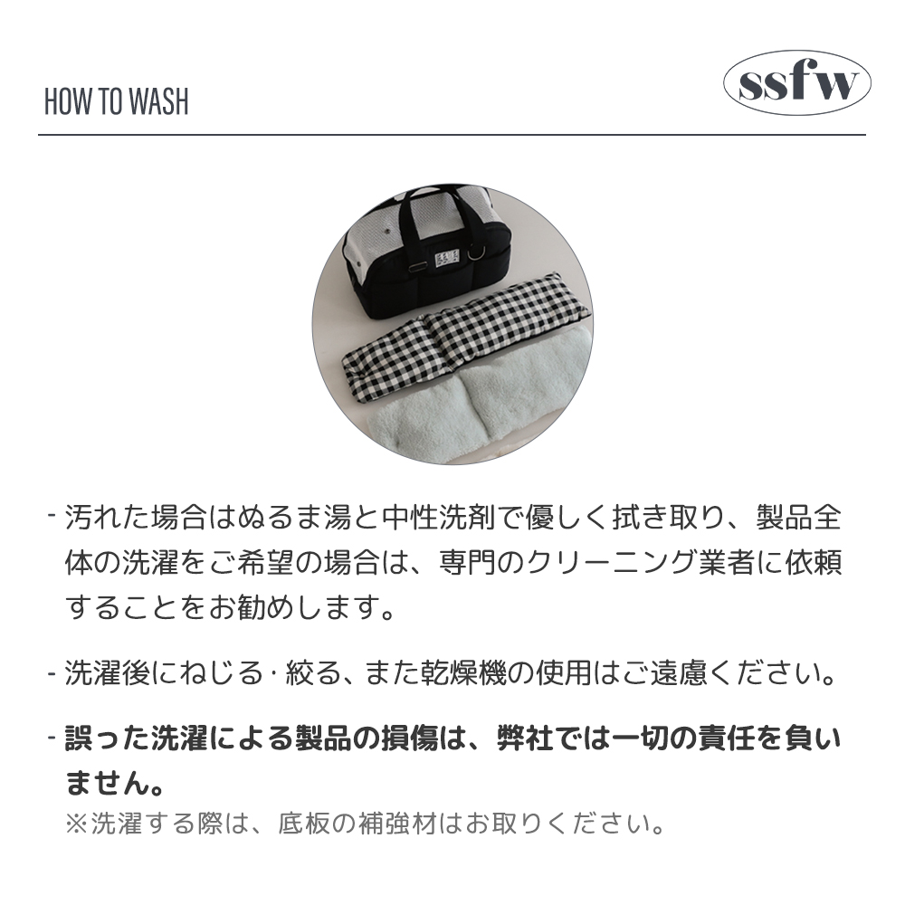 SSFW】マロンバック（ブラック） | ペット用の食品・用品・衣類