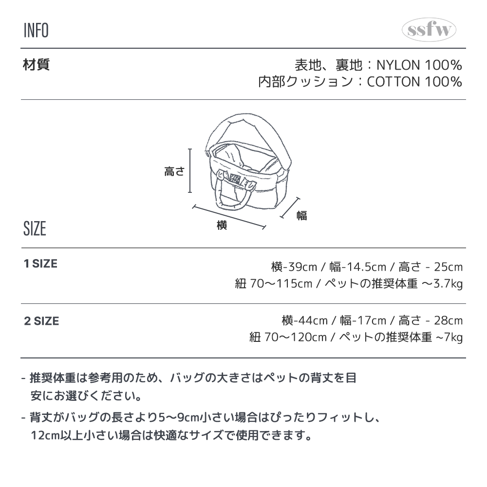 SSFW】メロウバッグ グロッシー ホワイト | ペット用の食品・用品・衣類