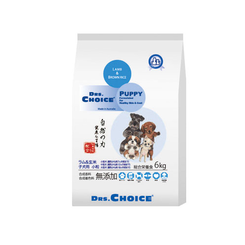 最終値下げBIOSIS フラーレンマスク 犬エステ パック 最終値下げBIOSIS