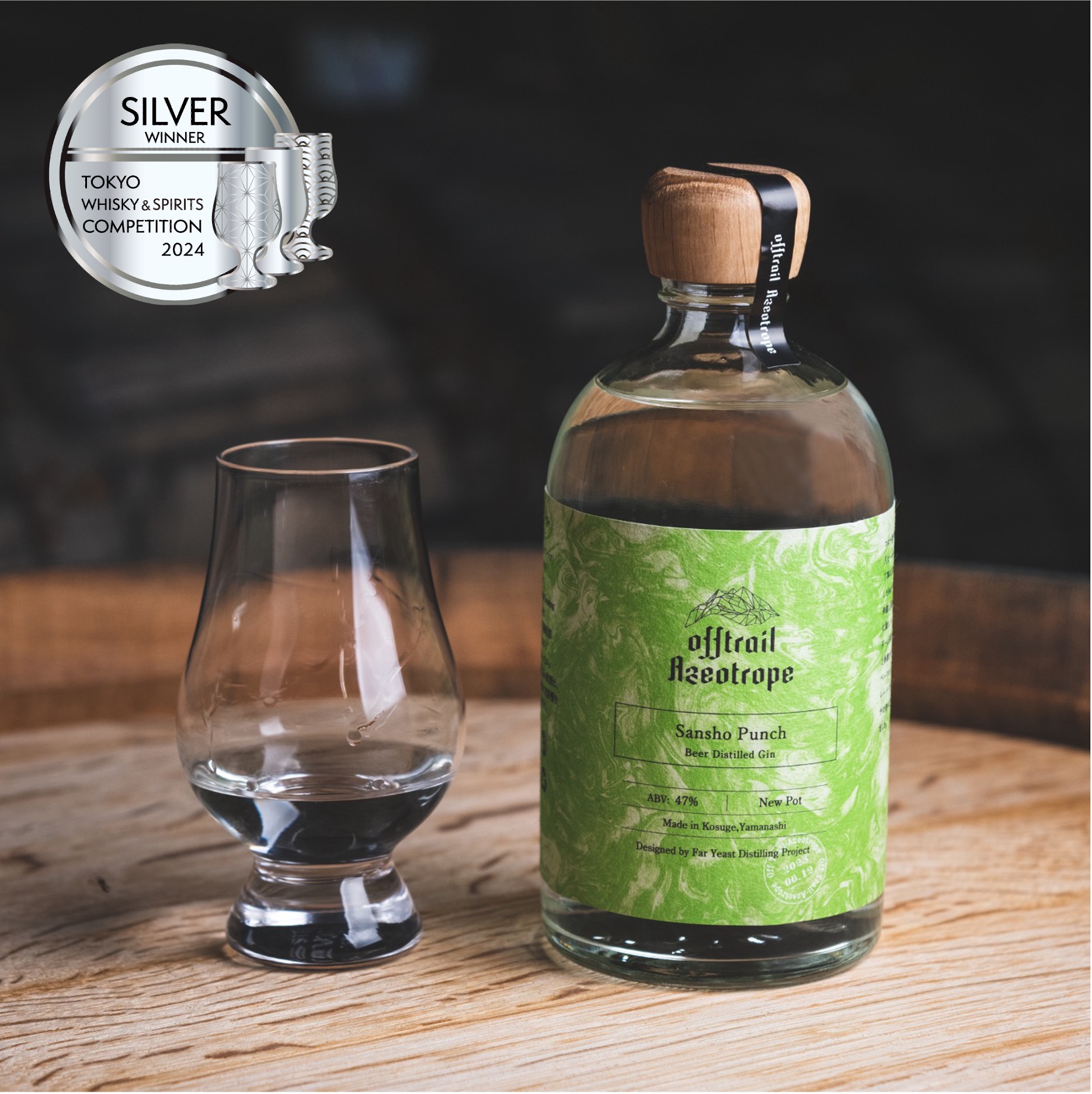 発売から40年経て現存❗️東洋醸造 ジュピターウイスキー SAGA80