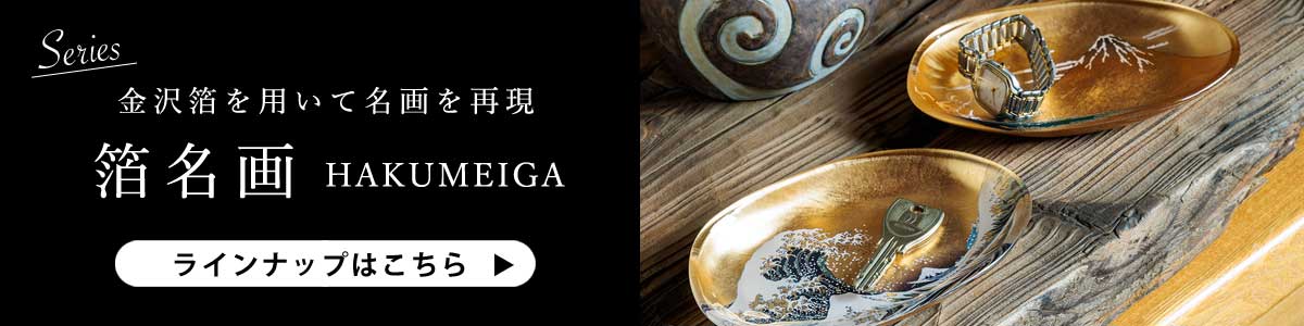 大阪関西万博 ミャクミャク 箔一 箔名画 ガラストレー 大阪万博 会場限定】箔一 ミャクミャク 金箔 箔名画 ガラストレー 富士山