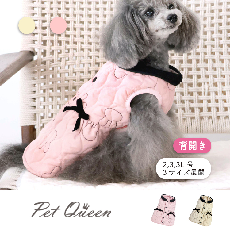犬服 S わんこの普段着 フルーツカシェモア グリーン STORES 犬服の
