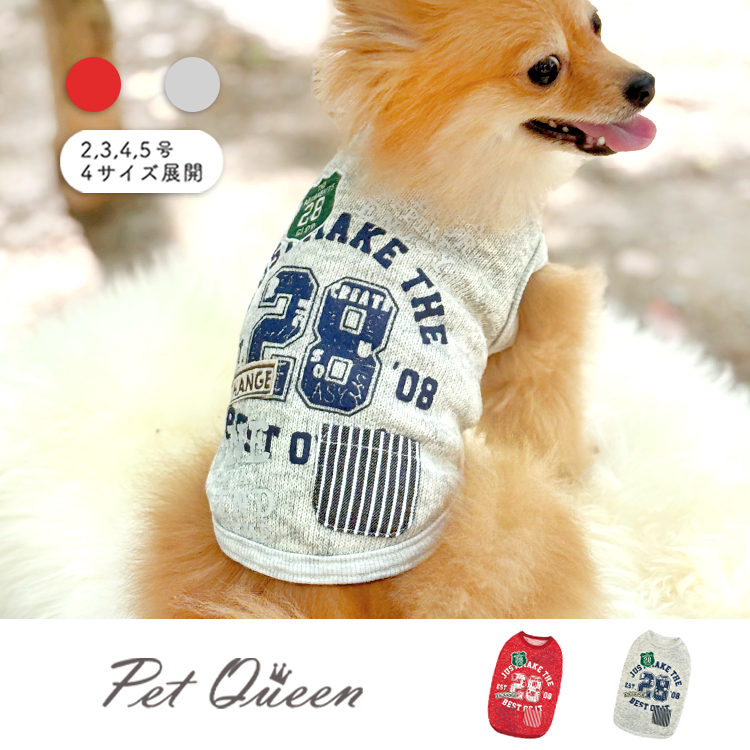 2025年秋冬新商品】マーブルストリート | Pet Queen ペットクイーン 犬