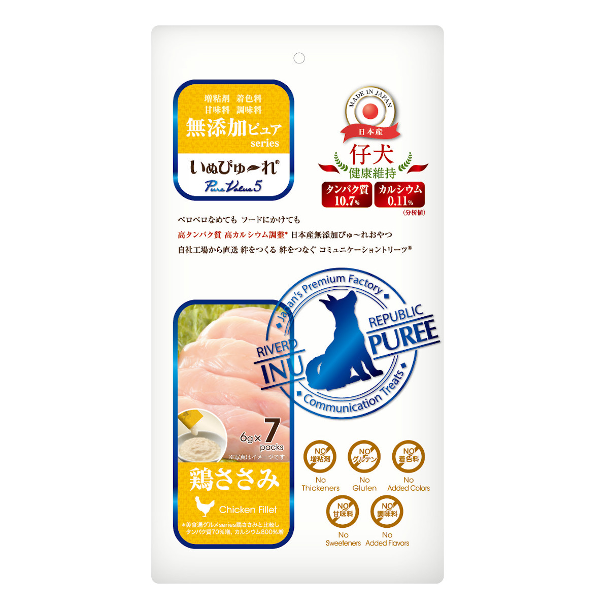 油絵 専用 てんとう虫を見ている猫 キュービックピュアコットン