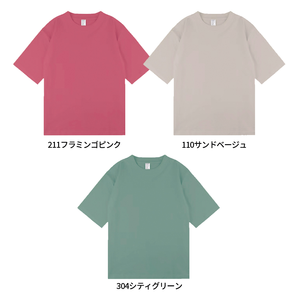 DF1103 6.6オンス オーバーサイズコンフォートTシャツ（5分袖