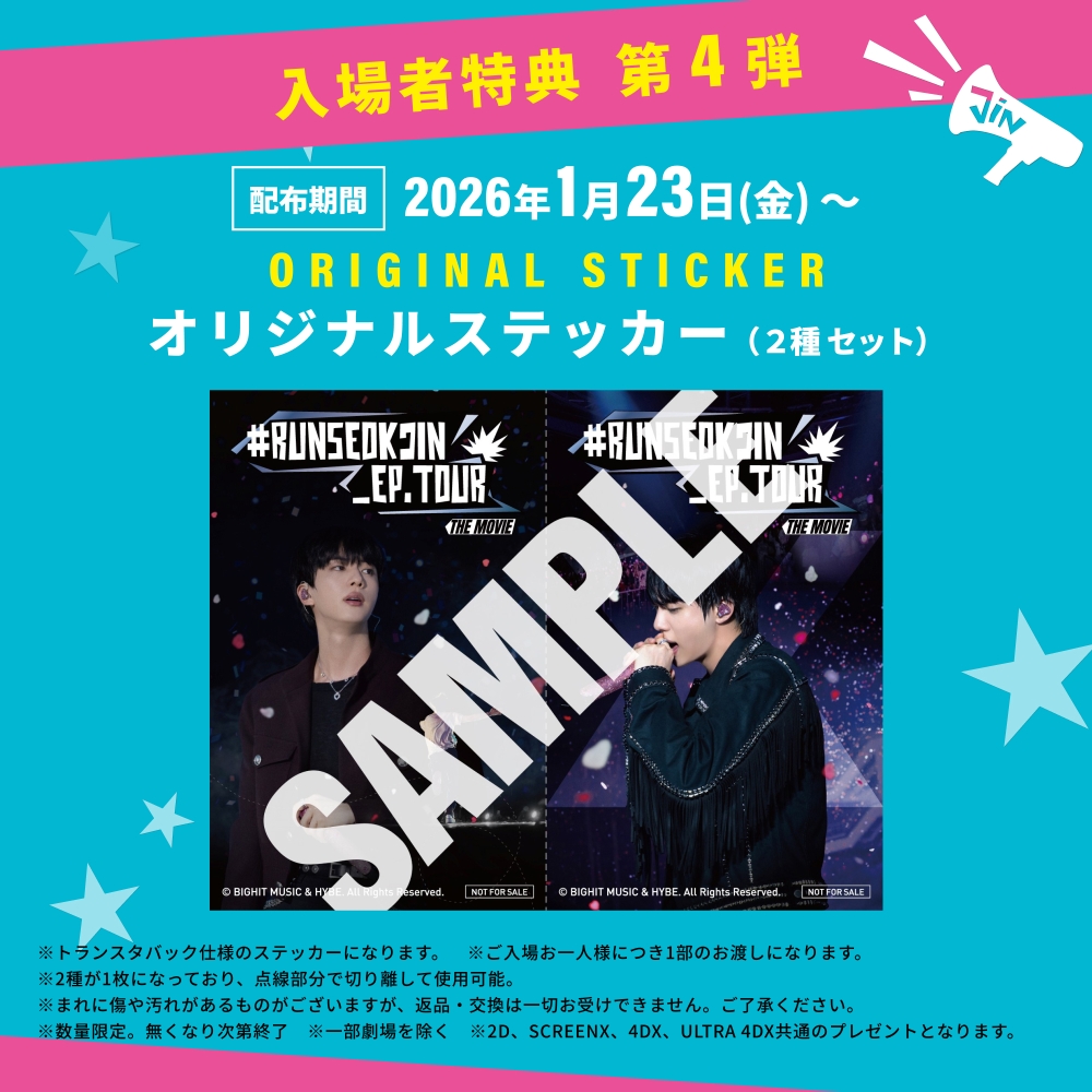 BTS JAPAN OFFICIAL MOBILE