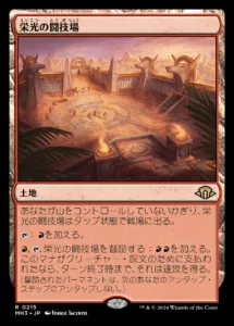 MTG】ボロスエネルギーパーツセット MTG】ボロスエネルギーパーツセット