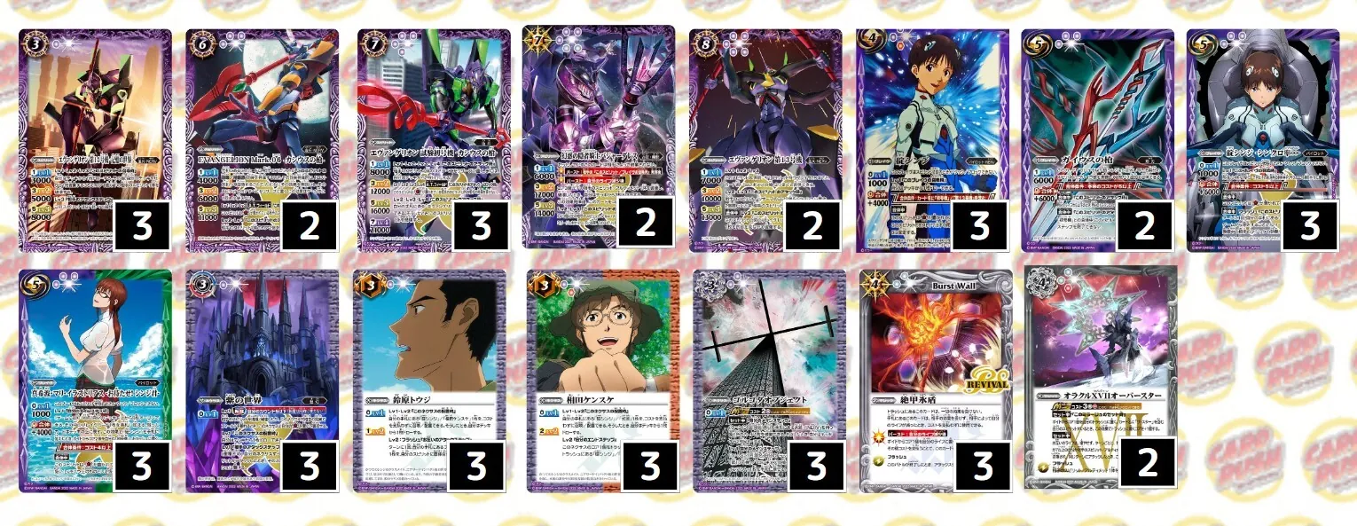 バトルスピリッツ エヴァンゲリオン デッキ バトルスピリッツ