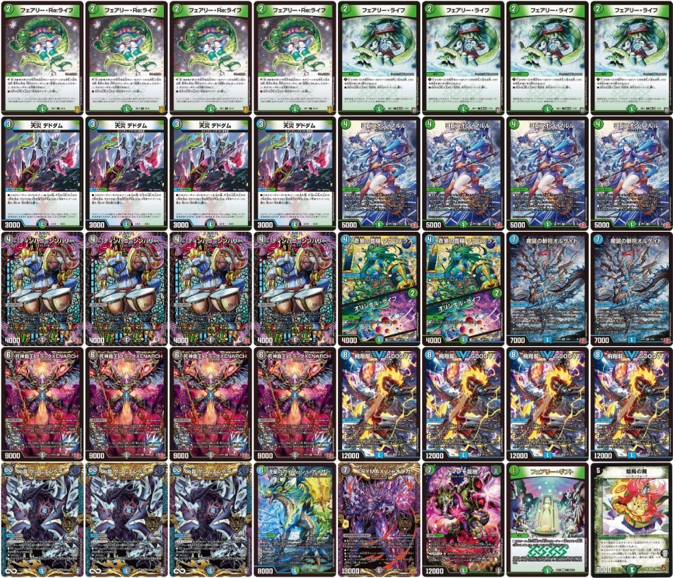 アナカラーマルルデッキ 梱包ミス再出品 アナカラーマルルデッキ 梱包